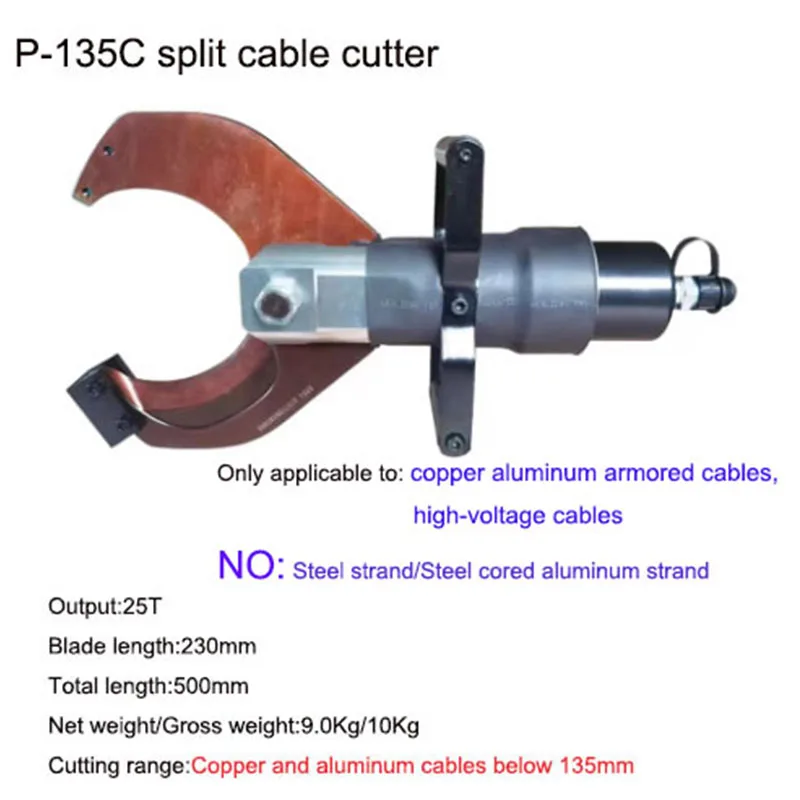 P120C/135C Новые разделенные гидравлические ножницы для резки медного/алюминиевого кабеля