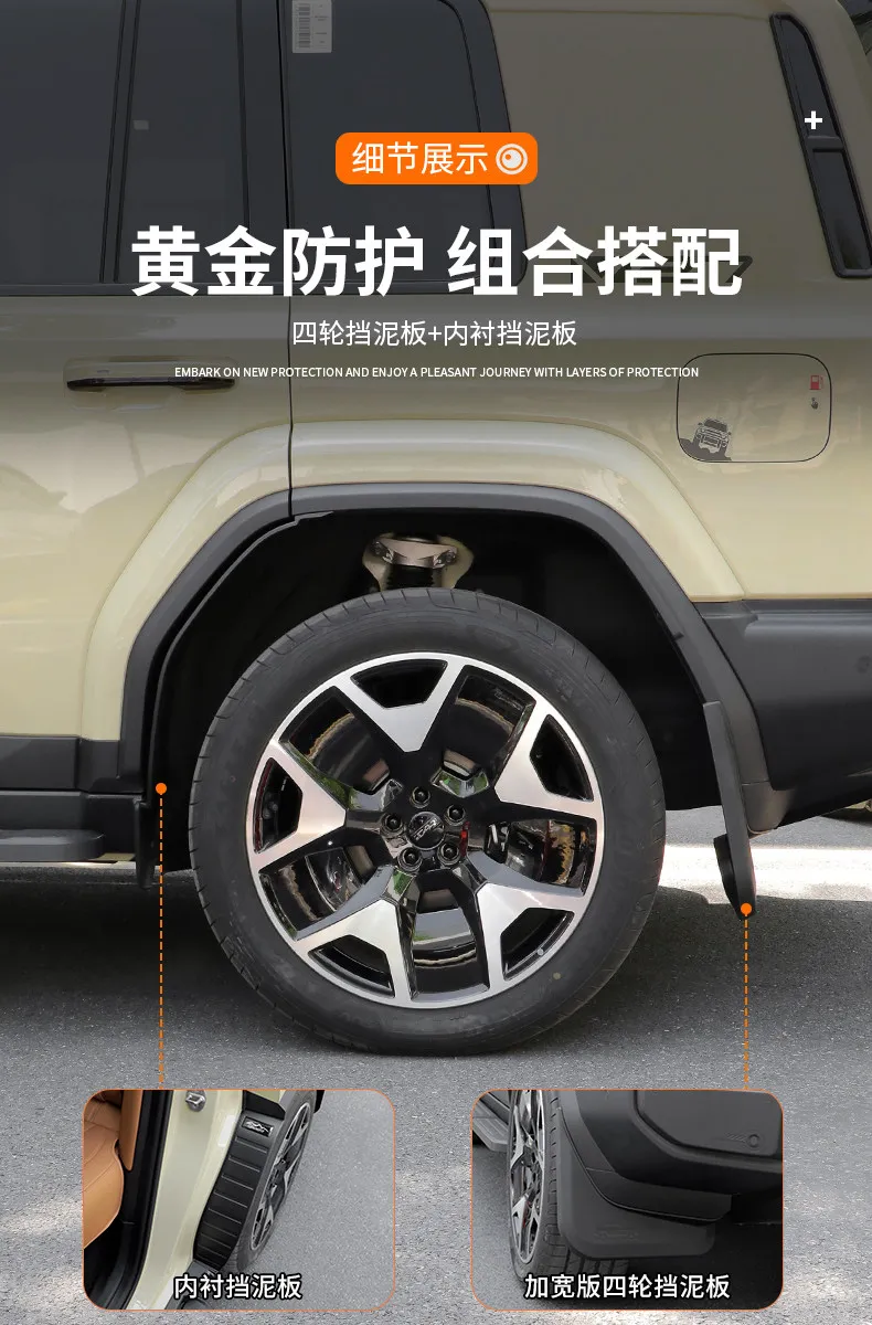 Für Chery ICAUR V27 Auto-Hinterrad-Innenverkleidung Kotflügel Verbesserte Breite Version Auto-Schmutzschutzbleche Sand- und Wasserbarriere Spezialzubehör – Detail 14