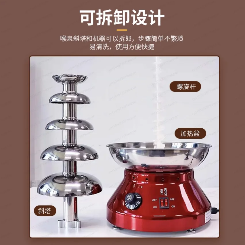 4/5/6/7-Tier Commercial Chocolate Fountain Machine – Heated Waterfall Melter & Coating Maker for Parties & Buffets