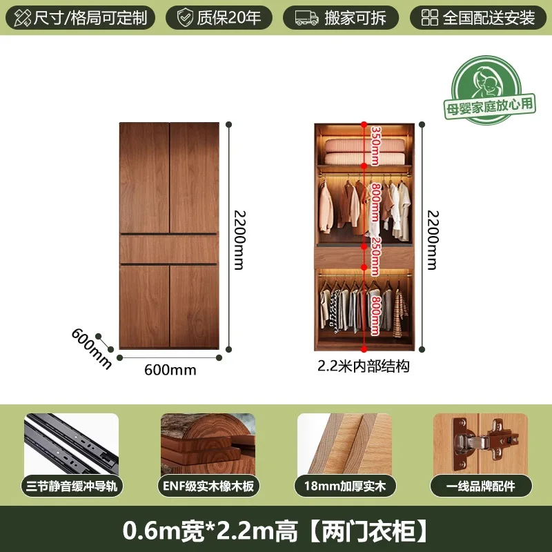 Oak Segmented Wardrobes Mid-style Storage Bedroom Thickened Wardrobes Finished Product HomeFurniture Шкафы Для Одежды ZY40YG