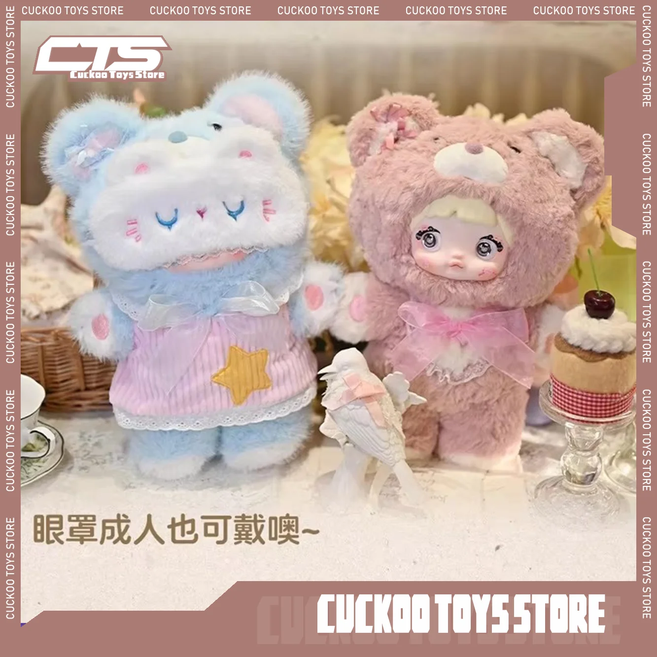 

New Genuine 400% Nommi Blind Box Nommi Goodnight Bear Series Surprise Box Decoration Collection Doll Mystery Box Birthday Gift