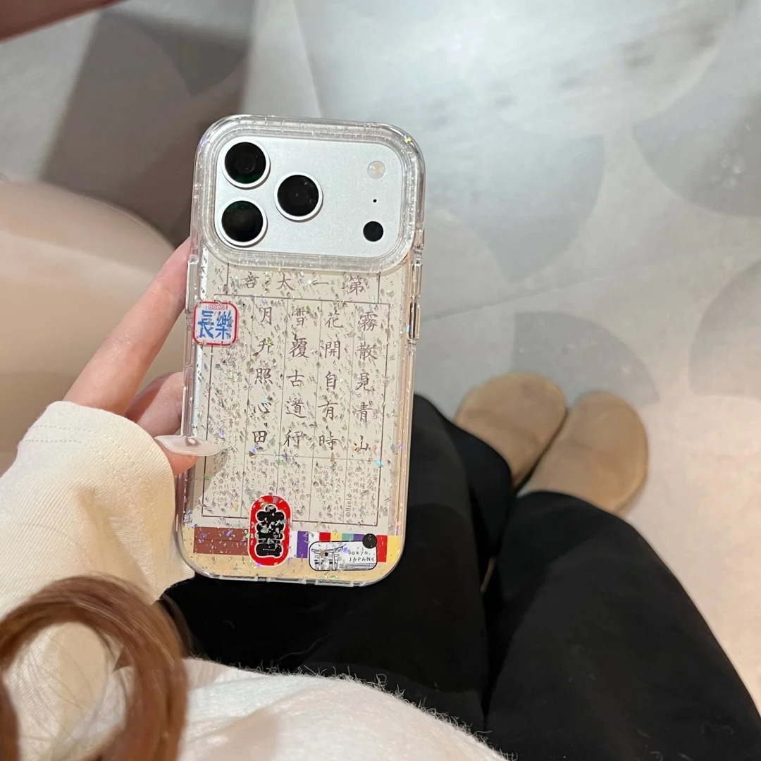 

Chinese Poetry Calligraphy font Phone Case For iPhone 17 16 15 14 13 Pro Max 15 Plus sequin glitter Soft Cover with lanyard﻿﻿