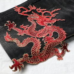 Embroidery Dragon Decorative Patch for DIY, Sew on Clothes, Ethnic Style, Classical Decorations, Garment Accessories, 1 Pc