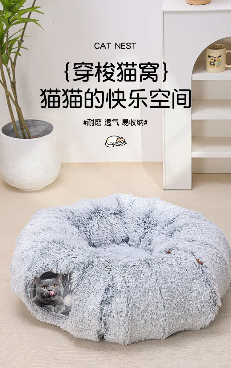 Dismountable and foldable custom plush donut pet nest