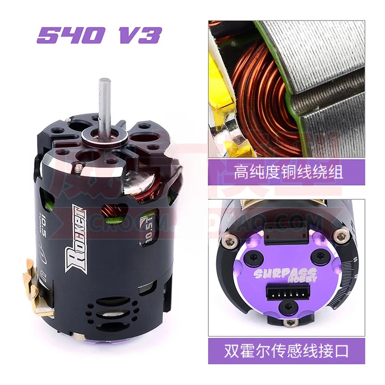 V3 540 sensory brushless motor 3650 motor TT02