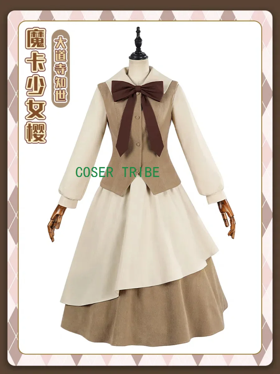 Cardcaptor Sakura Daidouji Tomoyo Mufti Cosplay Costume Cos Game Anime Party Uniform Hallowen Play Role Clothes Clothing