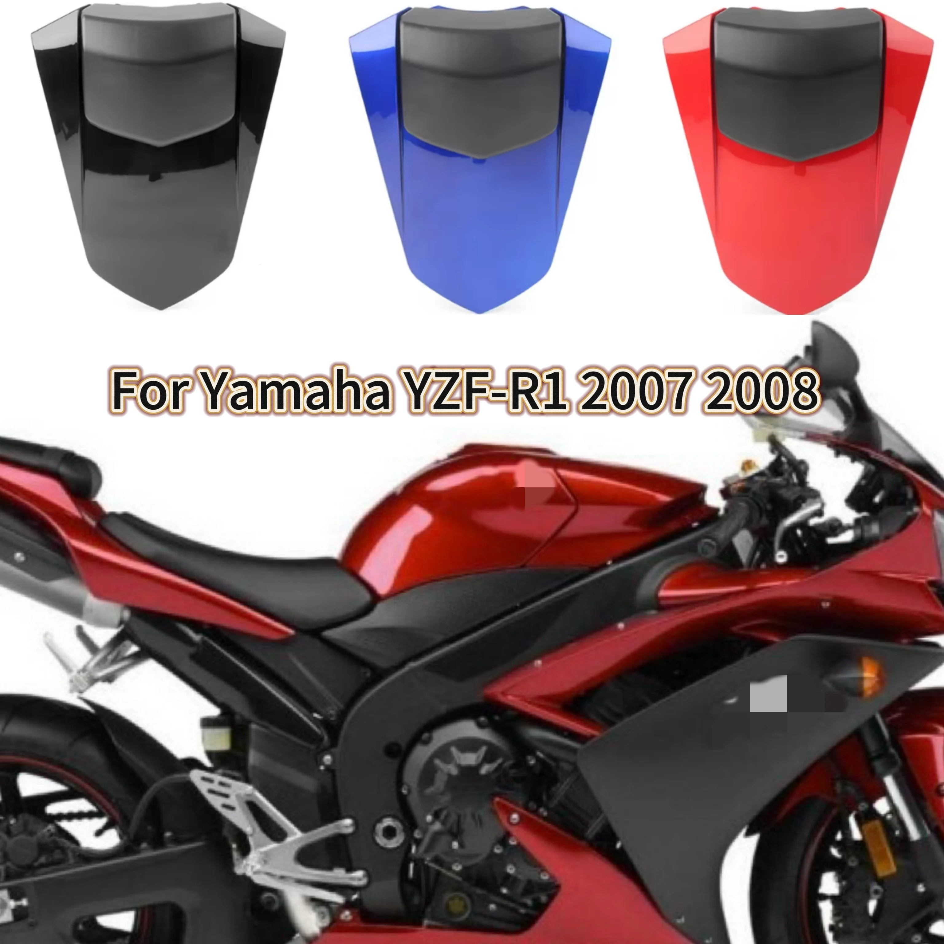 

Чехол для мотоцикла, обтекатель заднего сиденья для Yamaha YZF-R1 2007 2008 07 08
