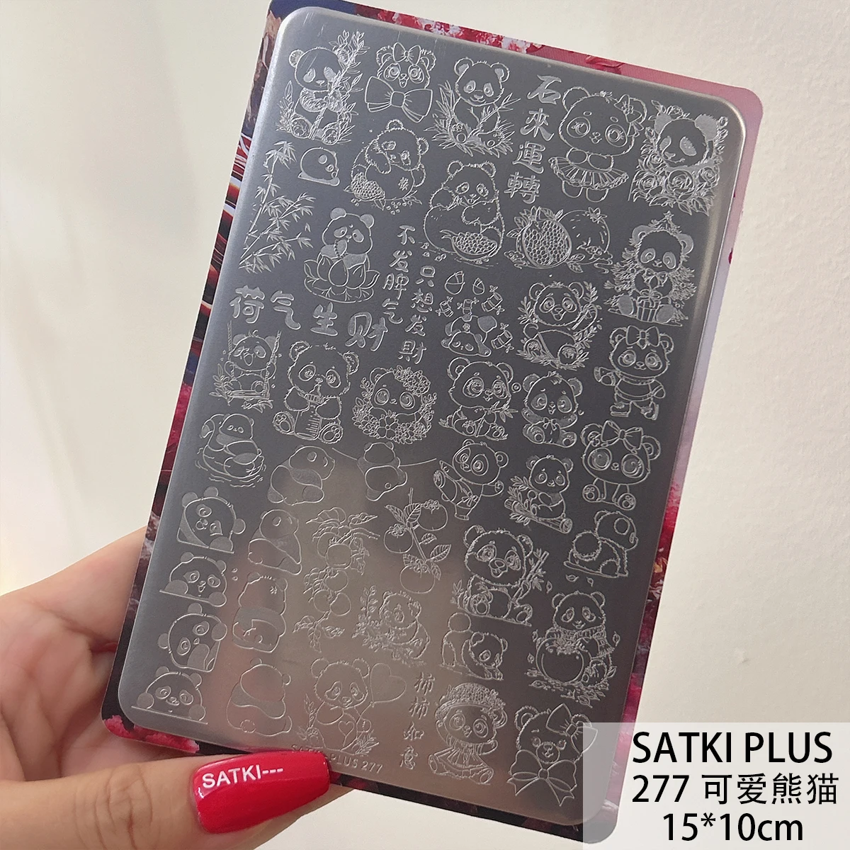 

Nail Art Stamping Plate, Stamping Steel Plate, Beginner-Friendly No-Painting Nail Decoration Template, Cute Panda, Kitten, Bamboo, Black Eye Cat, Nail Decoration, Transparent Transfer Silicone Stamp, Steel Plate, Nail Art Tools, Technology Transforms Your