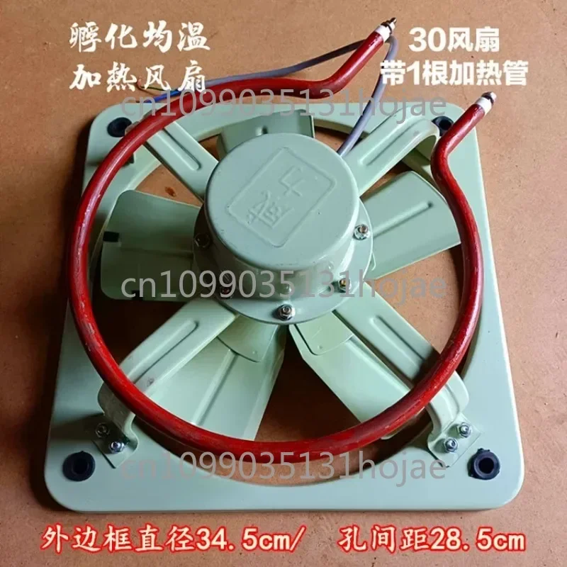 

Горячие продажи, детали куриного инкубатора, двигатель 25-30-35, двигатель вентилятора, инкубатор на складе