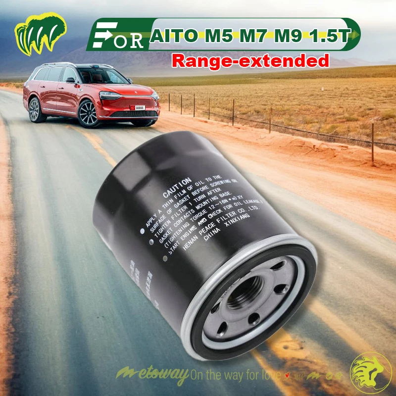 

For HUAWEI AITO M5 M7 M9 1.5T Range-extended Engine Oil Filter Replace Filter Engine Oil Filter Element Filter Grid