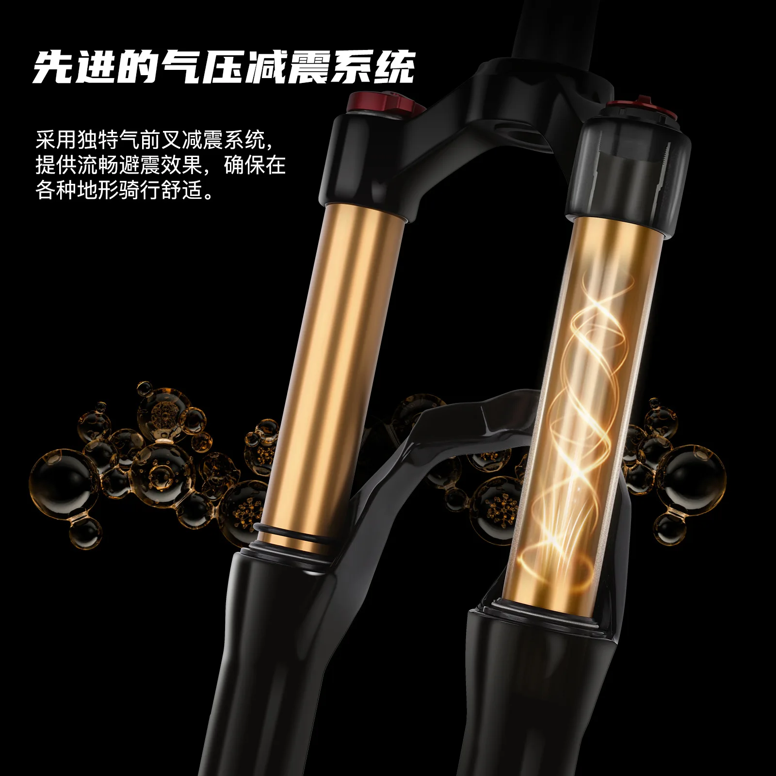 20/24 Inch Air Suspension Front Fork Student MTB Shock Absorber Shoulder & Remote Lockout Spare Parts