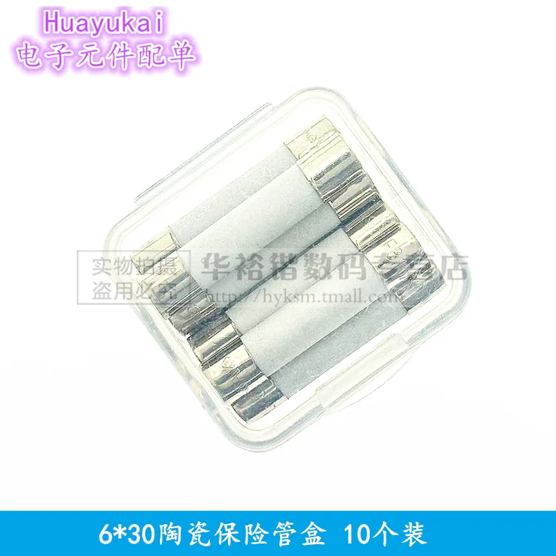 10pcs 5*20mm 6*30mm 5X20 Fast Blow Tube Fuses 250V 0.5A 1A 2A 3A 4A 5A 6A 6.3A 8A 10A 15A 20A 25A 30A AMP Fuse Ceramic Fusible