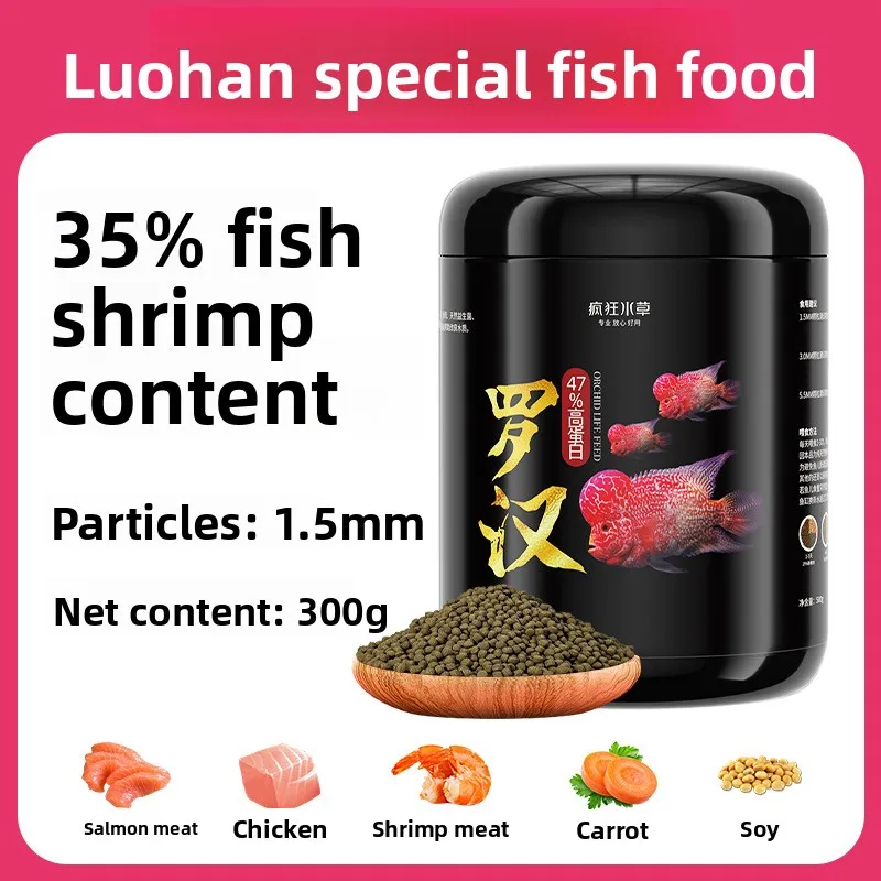 

FKSC Flowerhorn Fish Food - Head Growth & Color Enhancing Pellets - Aquatic High Protein Formula for Luo Han & Ornamental Fish