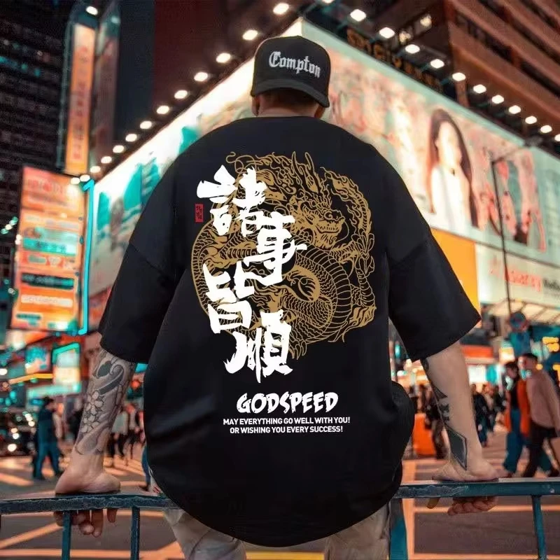 Unisex Chinese Dragon Calligraphy Graphic T‑Shirt Front Back Print Casual Loose Oriental Hip Hop Streetwear Tops for Men Women