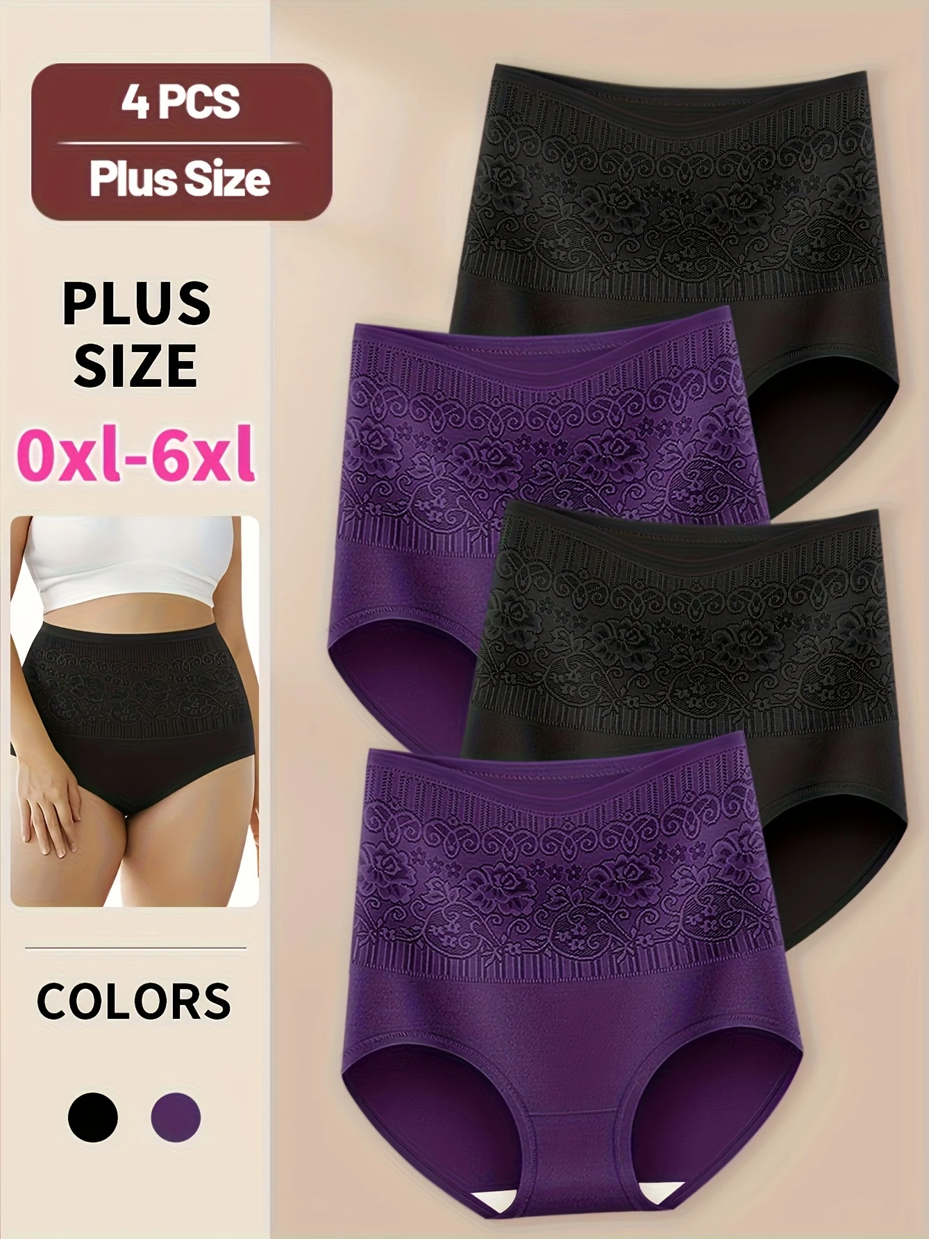 

4 шт. Корректирующее белье больших размеров с высокой талией — 0XL-6XL, черные и фиолетовые, удобные и поддерживающие, элегантный дизайн для женщин,