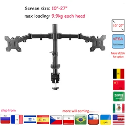 DL-MS02 Desktop Stand Full Motion 360 Degree steel Dual Monitor Holder 10