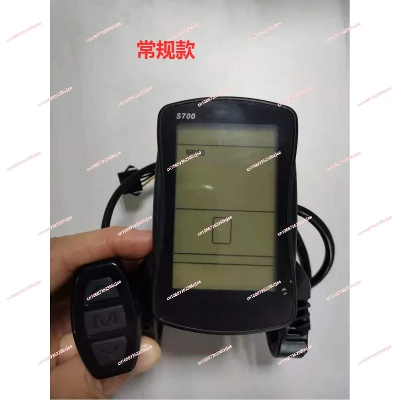 Electric Bicycle S700 Lithium Tram LCD LCD Meter 36v48v Universal