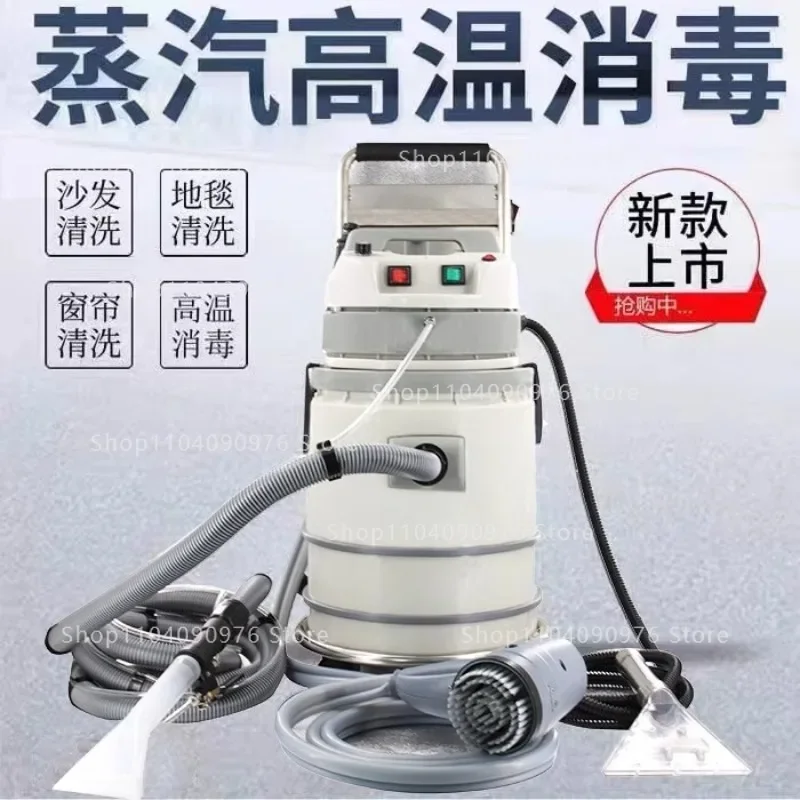 F-630 F-660 Hot Sale Multifunctional Fabric Foam Sofa Carpet Washing Machine