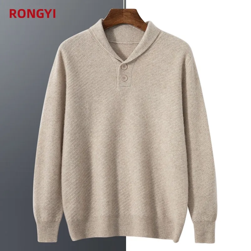 RONGYI Spring And Autumn Men\'s Cashmere Sweater Small Lapel Pullover Wool Knit Slim Bottoming Business Casual Shirt  Solid Color