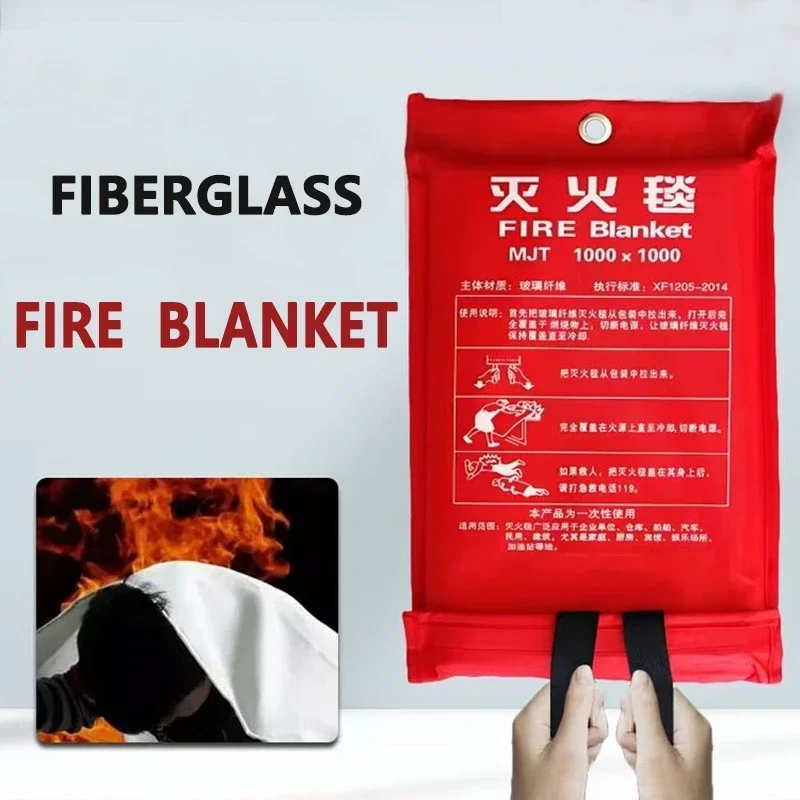 1m/1.5m Fire Blanket Fighting Fire Fireproof and Flame Retardant Emergency Survival Refuge Safe Cover Fireproof Emergency Cover