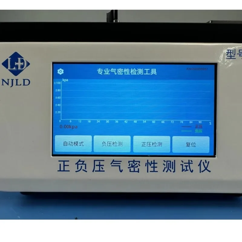 NJLD LD-Q1 Air Tightness Testing Machine for Mobile Phone Lamination Positive And Negative Pressure Air Tightness Tester Machine