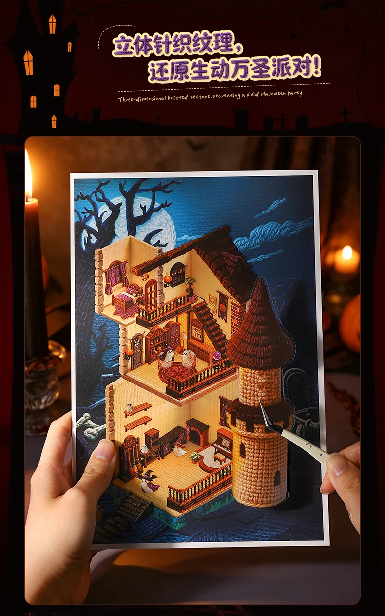 JIANQI Kawaii Weihnachten Halloween 3D-Straßenansicht Landschafts-Aufkleber DIY Taschenhütten-Szene Festivalgeschenk – Detail 4