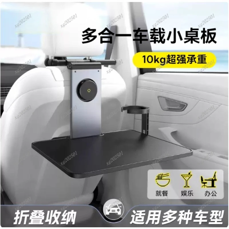 Multifunktionaler Autotisch mit Rücksitz – faltbar, für Notebook- und Handyhalter – ideal für das Autobüro