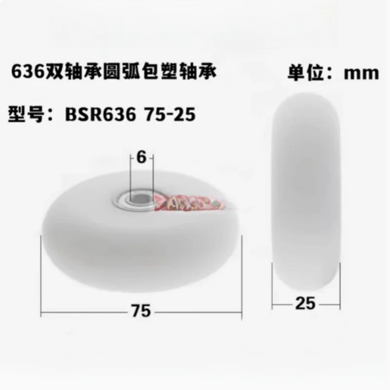 Roulements circulaires recouverts de plastique avec roulements intégrés, 6-8-10x75x25mm, 1 pièce