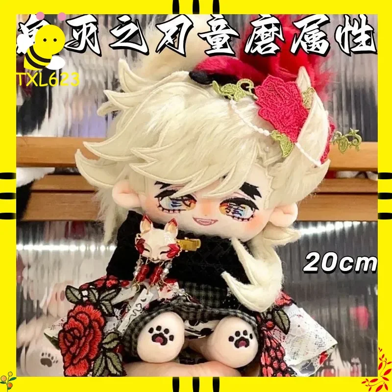 

20 см плюшевая кукла Douma Demon Slayer, аниме, хлопковая мягкая игрушка, милая модель, коллекционная для девочек, подарок на Хэллоуин, Рождественский подарок