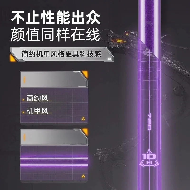 Black pit fishing rod special hand rod competitive fishing rod