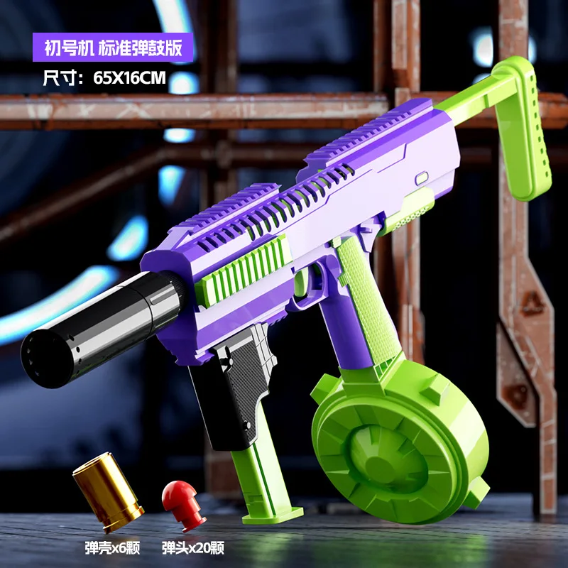 Pistola de zanahoria, pistola de juguete, mil transformaciones 1911, pistola ensamblada, disparada repetidamente, carcasa de lanzamiento
