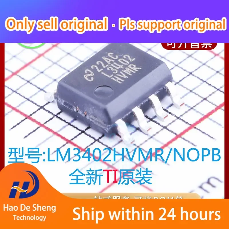 

10PCS/LOT LM3402HVMRX SOP8 New Original in Stock Power bank