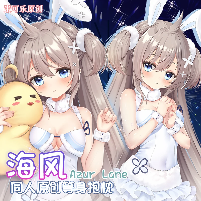 أنيمي الأصلي دازور لين أوميكازي الكرتون Dakimakura غطاء مريح أوتاكو وسادة بطانة وسادة للسرير هدايا جديد