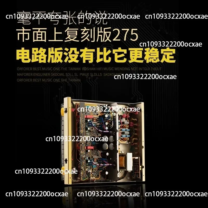 MT 12N Biliary Machine with EL84 Fever Grade Class A Push Pull Hi-Fi Electronic Tube and Cayin 6P1 Power Amplifier