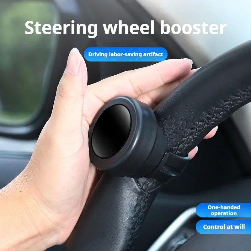 New One Hand Steering Wheel Spinner Knob Turning Assist Grip Hand Control Helper Auxiliary Booster For Driving Car Accessories