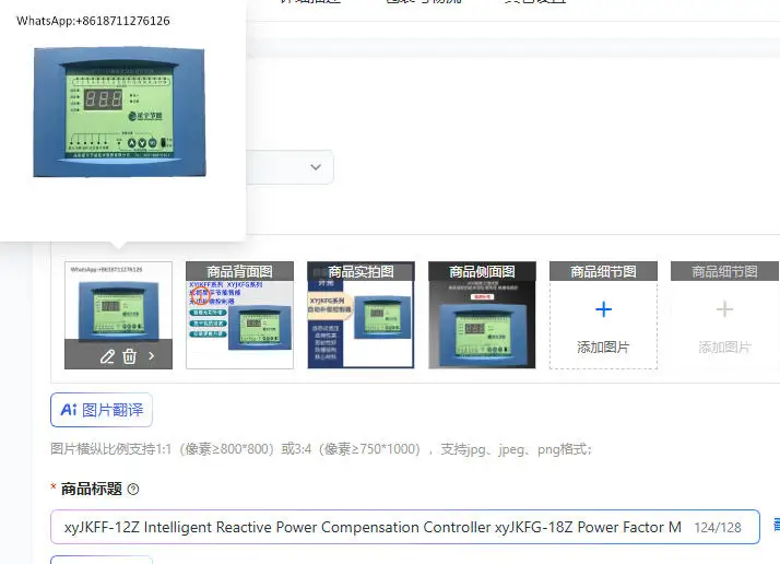 xyJKFF-12Z Intelligent Reactive Power Compensation Controller xyJKFG-18Z Power Factor Meter for Efficient Electrical Systems