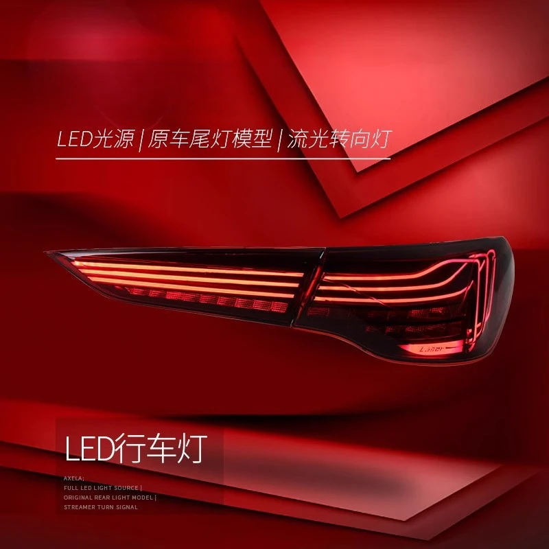 Suitable for  BMW 4 Series 2020-2023 Tail Light Assembly M4 Modified CSL Light Guide LED Driving Light Flowing Turn Signal Light