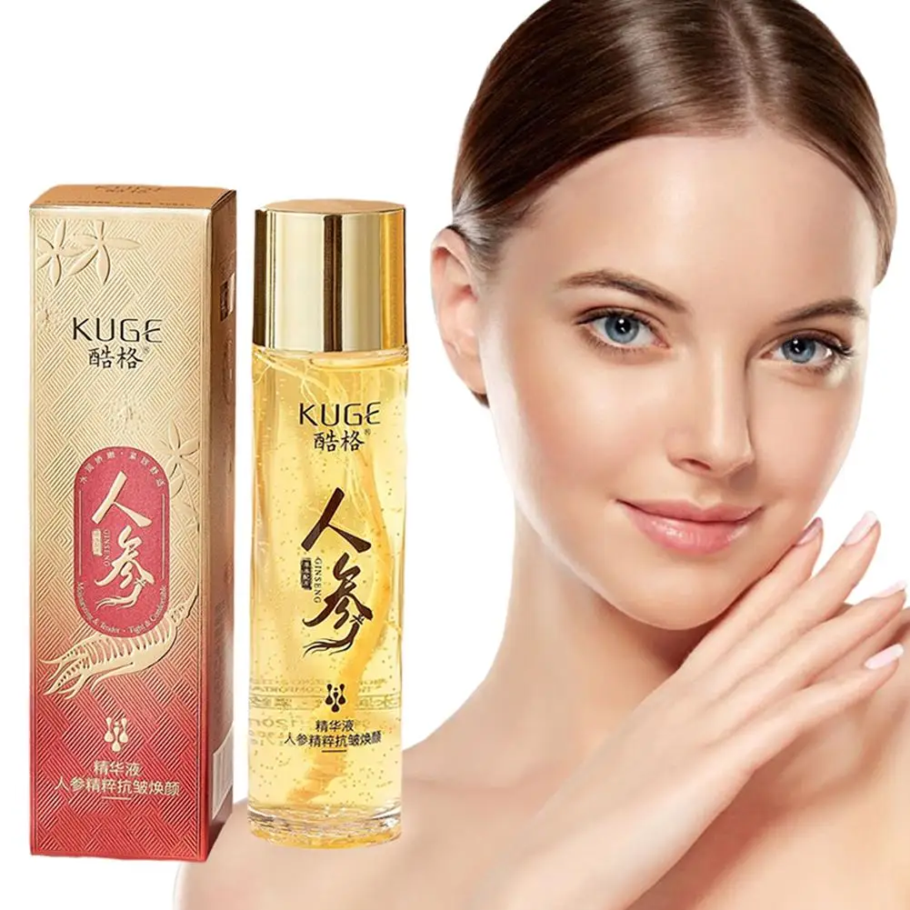 

120ml Gold Ginseng Face Essence Polypeptide Anti-wrinkle Lightning Moisturizing Niacinamide Facial Serum for Skin Care Prod B7N2