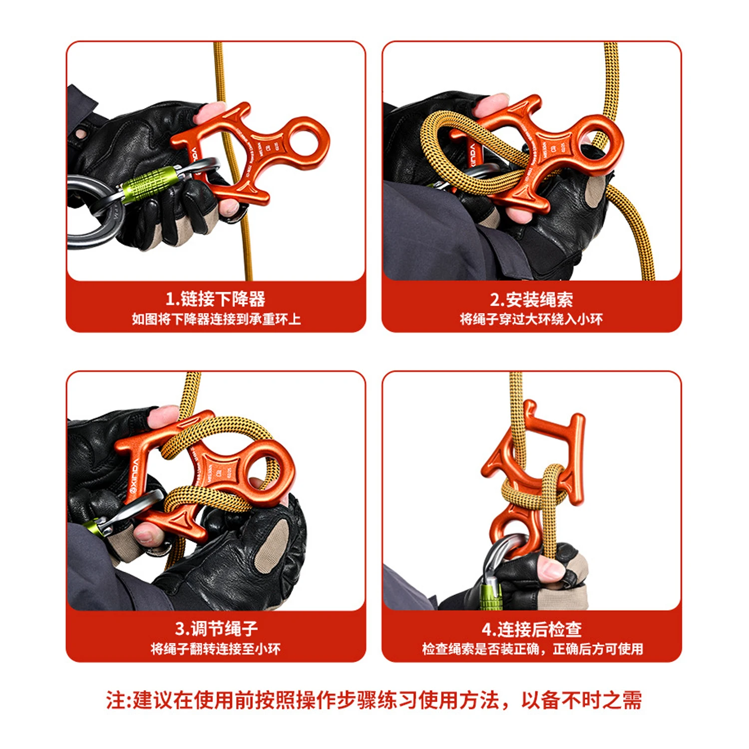 8-Shaped Ring Protection Descent Device, Mountaineering And Climbing Speed Descent High-Altitude Operation Cable Descent Device