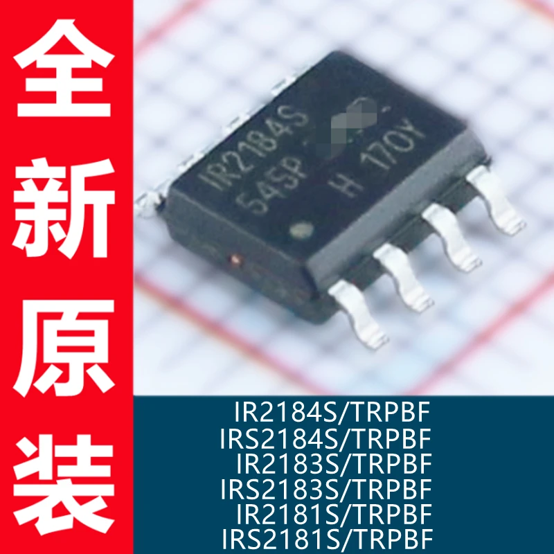 Free shipping  IR2184S IR2183S IR2181S IRS2184S IRS2183S IRS2181STRPBF      10PCS