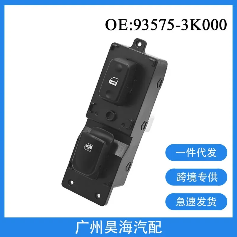 Keyswitch for 05-08 Hyundai Sonata NF 93575-3K000 Window Glass Lifter