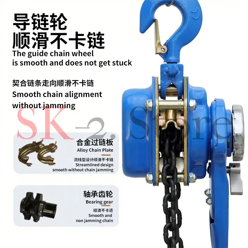 Lever hoist HSH type manganese steel chain Lever hoist 1 ton 2 tons 3 tons Cross-border hot-selling hoisting gourd