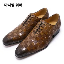 Men's Luxury Italian Leather Dress Shoes Fashion Plaid Print Lace-Up Black/Brown Formal Oxford Wedding Office Shoes