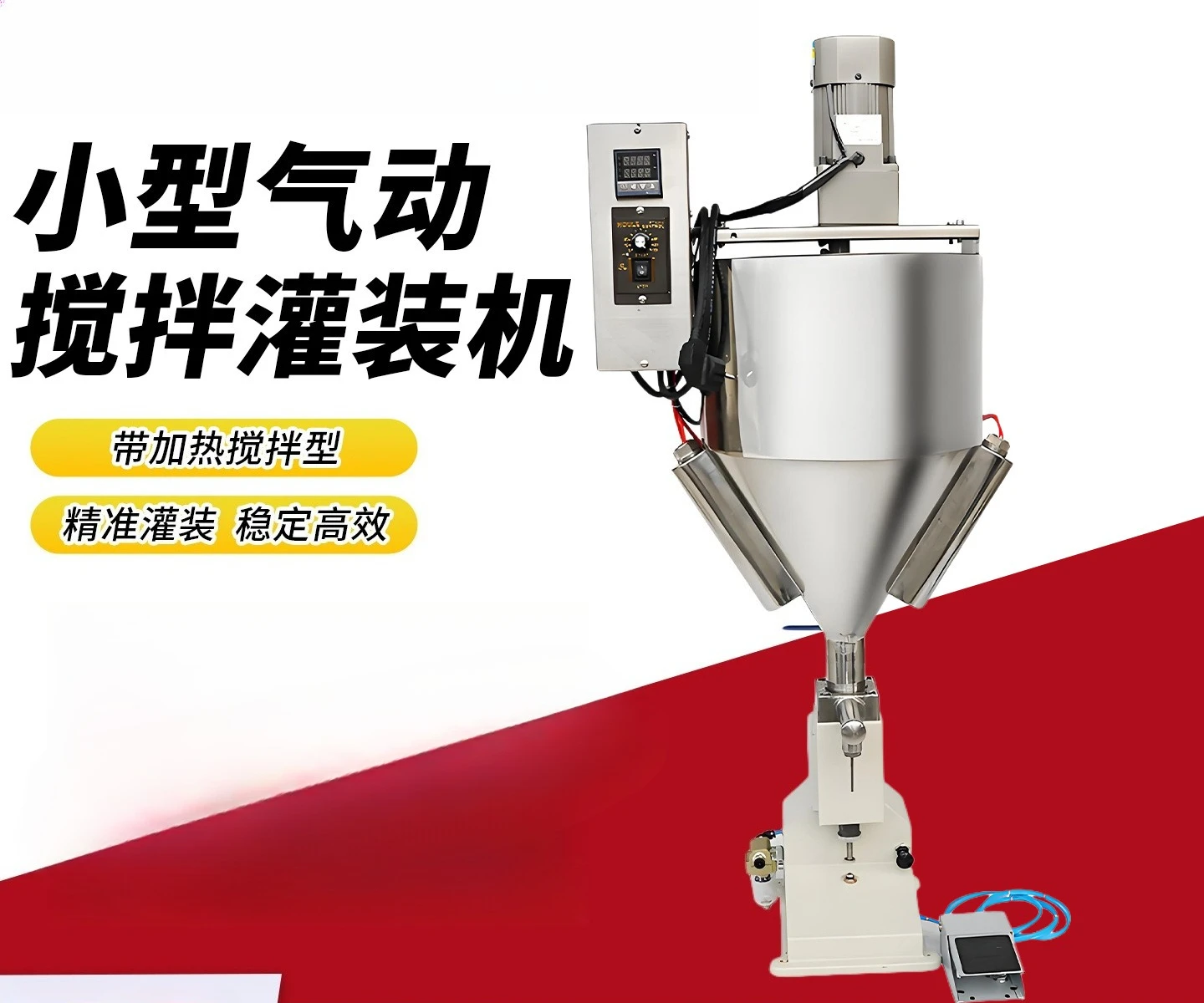 Small Pneumatic Quantitative Paste Liquid Foot Filling Machine Honey Laundry Detergent Glass Water Can Installation Machine