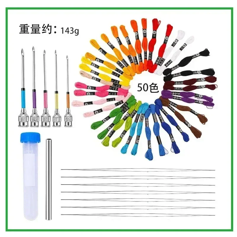 Embroidery Stitching Punch Needle Poking Cross Stitch Tools Knitting Needle Art Handmaking Sewing Needles DIY Sewing Accessories