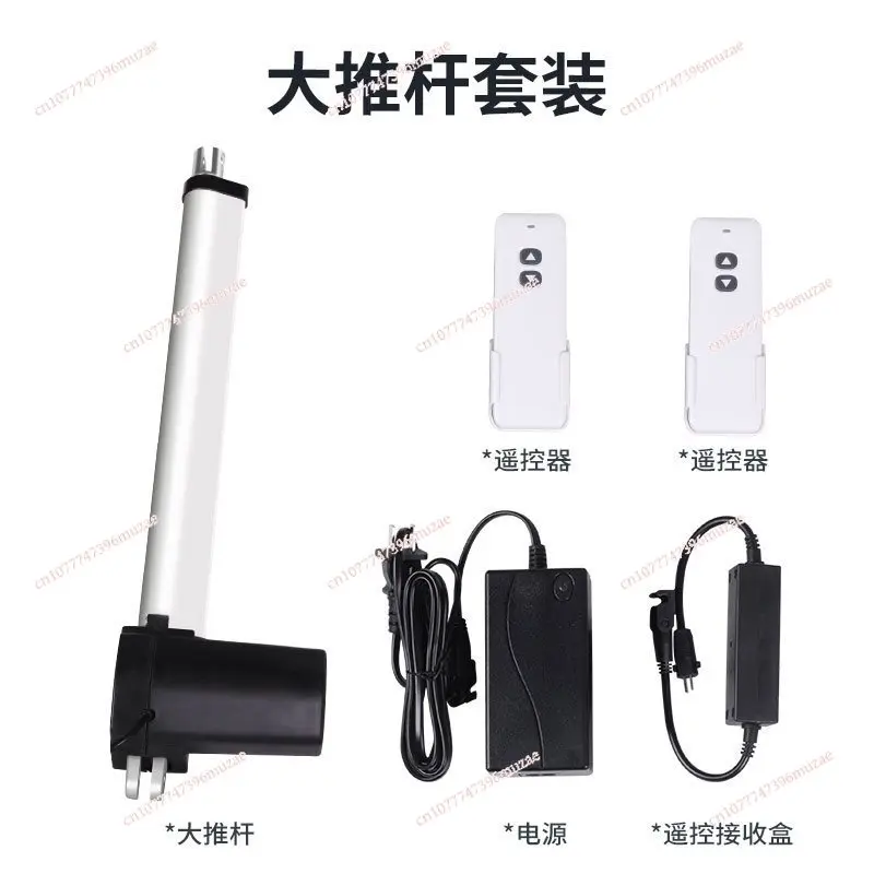 Stairs large thrust electric push rod basement invisible door cellar upturn door remote control controller complete set
