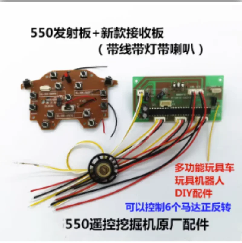 Receiver Board Remote Control Excavator Motherboard Accessories 15 Channel 2.4GHz Frequency Remote Control