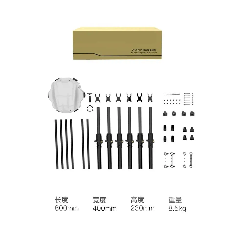 LIMI JIS EV610 Agriculture Drone Frame Parts Disassembled