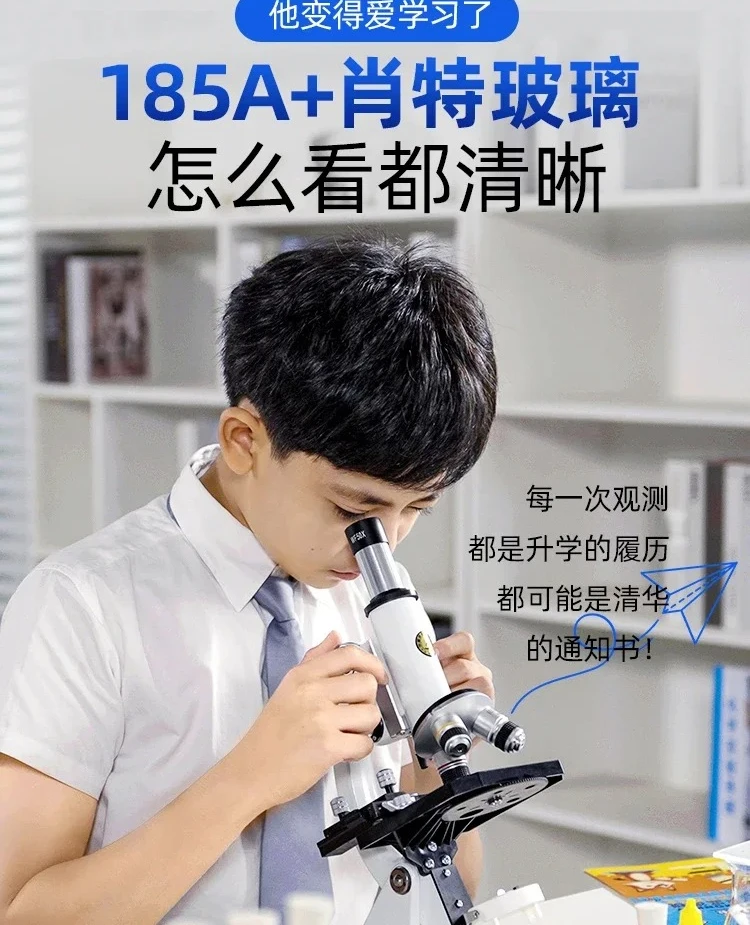 Micro distance optical microscope biology children's science laboratory for middle school students primary school students