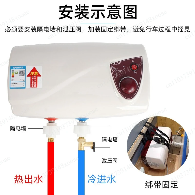 RV Modification Accessories Water Heater Bath Shower Car, Car Water Heater 1000W 220V 10L - view 3
